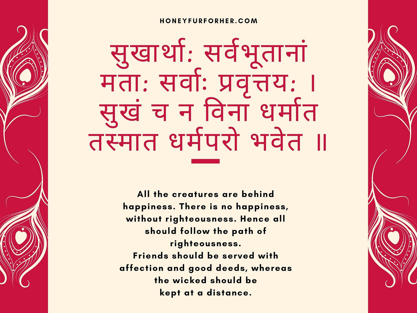Ayurveda Quotes - Path Of Righteousness