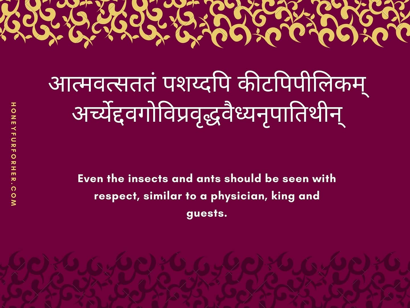 Ayurveda Quotes - Equal Treatment To All