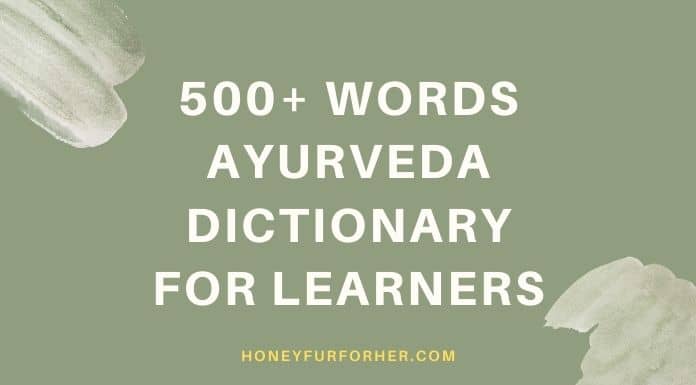 Ayurveda Glossary Dictionary Feature Image
