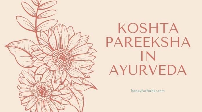Koshta Pareeksha Feature Image