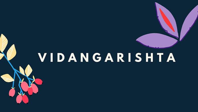 Vidangaristha Feature Image
