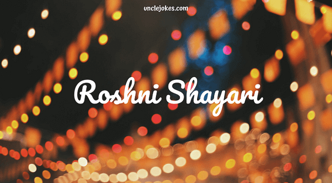 Roshni Shayari Feature Image