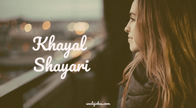 Khayal Shayari Feature Image