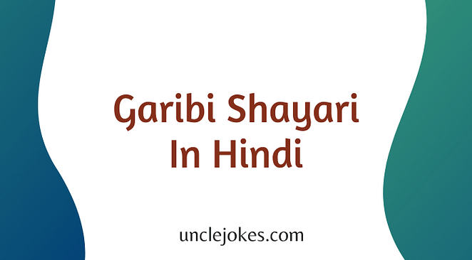 Garibi Shayari In Hindi Feature Image