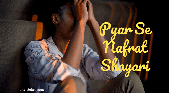 Pyar Se Nafrat Shayari Feature Image