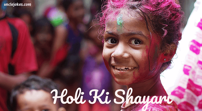 Holi Ki Shayari Feature Image