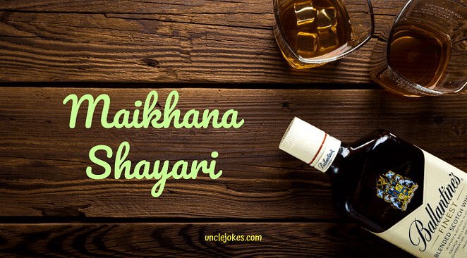 Maikhana Shayari Feature Image
