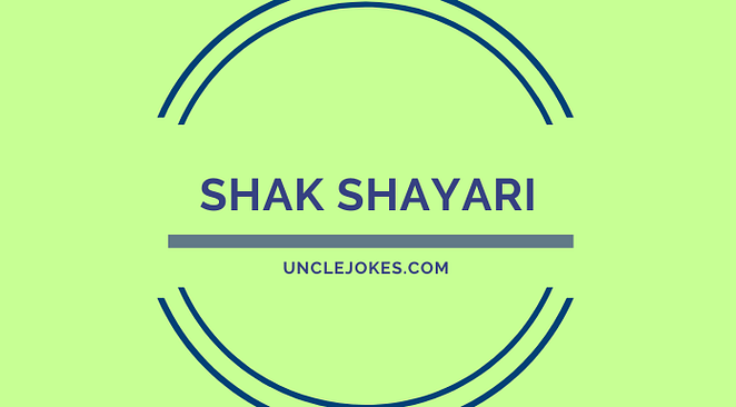 Shak Shayari Feature Image