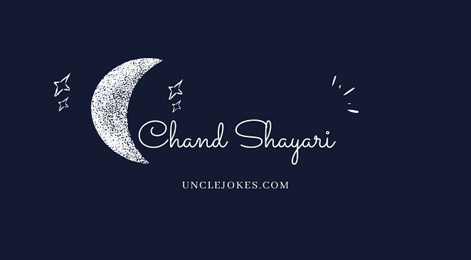 Chand Shayari Feature Image
