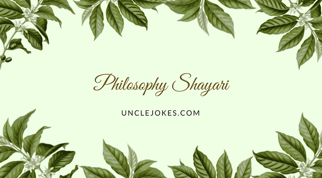 Philosophy Shayari Feature Image