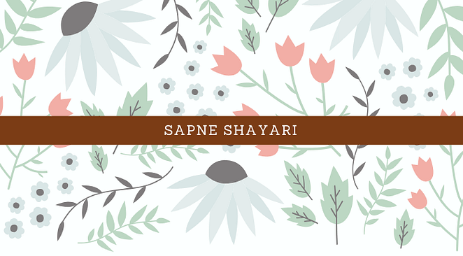 Sapne Shayari Feature Image