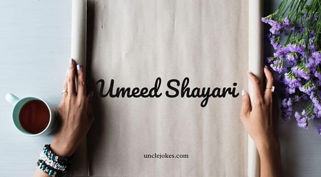Umeed Shayari Feature Image