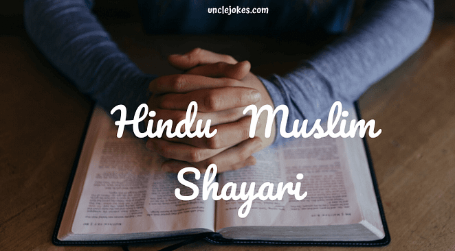 Hindu Muslim Shayari Feature Image