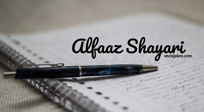 Alfaaz Shayari Feature Image