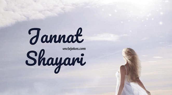 Jannat Shayari Feature Image