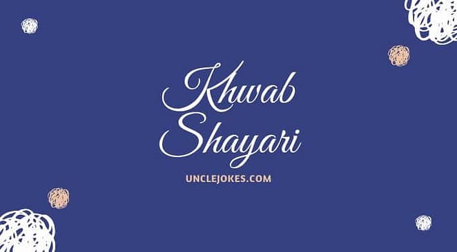Khwab Shayari Feature Image