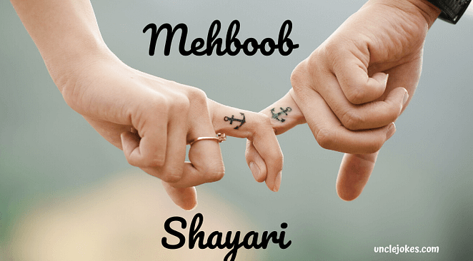 Mehboob Shayari Feature Image