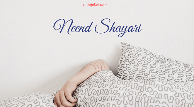 Neend Shayari Feature Image
