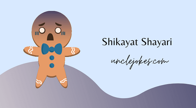 Shikayat Shayari Feature Image